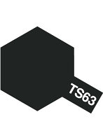 タミヤスプレー TS-63 NATOブラック