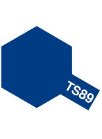タミヤスプレー TS-89 パールブルー