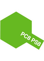 ポリカーボネートスプレー PS-8 ライトグリーン
