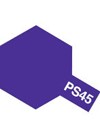 ポリカーボネートスプレー PS-45 フロストパープル