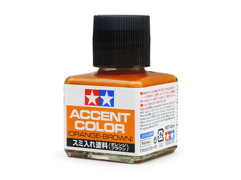 スミ入れ塗料（オレンジブラウン）