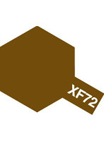 アクリルミニ XF-72 茶色（陸上自衛隊）