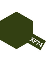 アクリルミニ XF-74 OD色（陸上自衛隊）