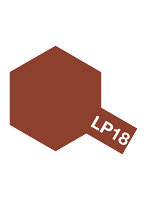 ラッカーカラー LP-18 ダルレッド