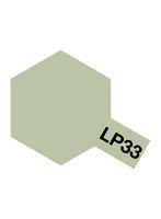 ラッカーカラー LP-33 灰緑色（日本海軍）