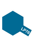 ラッカーカラー LP-78 フラットブルー