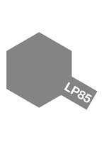 ラッカーカラー LP-85 ミディアムエアーグレイ