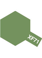 エナメル XF-71 コックピット色（日本海軍）