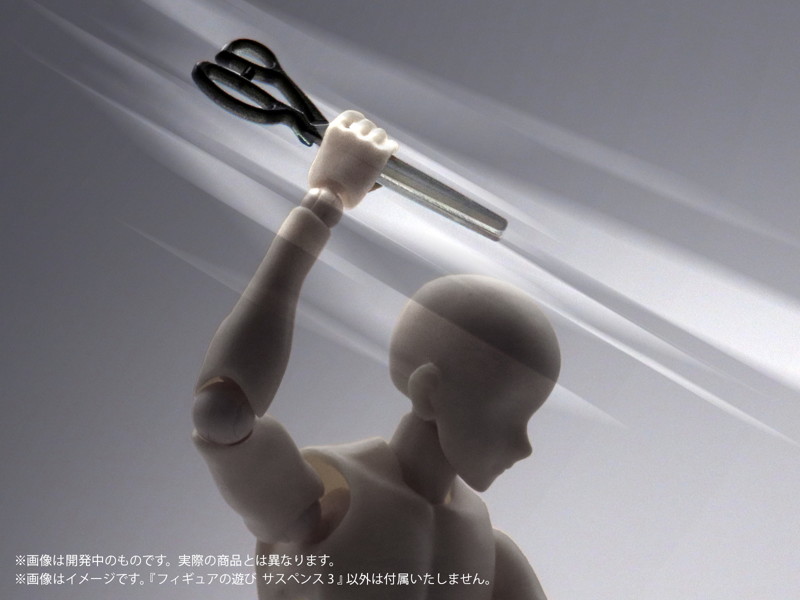 プリプラ フィギュアの遊び サスペンス3