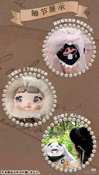 Nommi キノコキャップ ぬいぐるみ400％