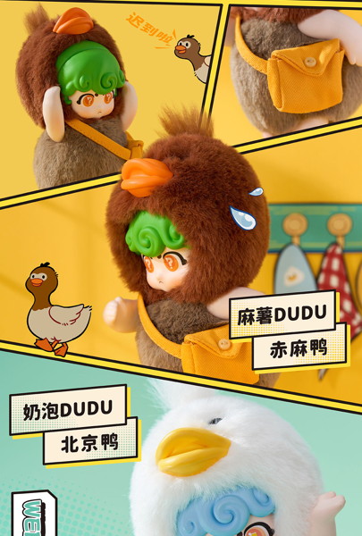 スーパー元気工場-元気幼稚園アヒルちゃんソフビぬいぐるみブラインドボックス（1BOX=6個入）