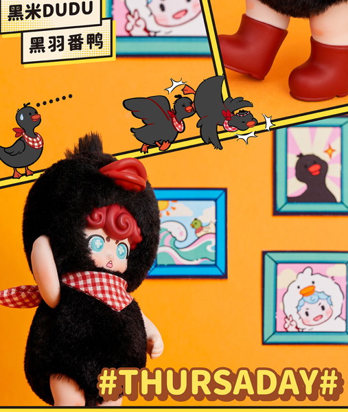 スーパー元気工場-元気幼稚園アヒルちゃんソフビぬいぐるみブラインドボックス（1BOX=6個入）