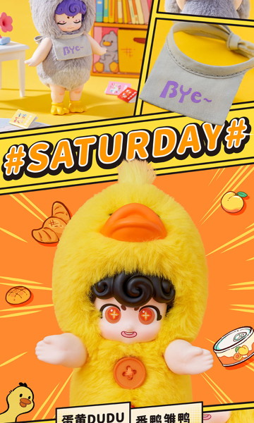 スーパー元気工場-元気幼稚園アヒルちゃんソフビぬいぐるみブラインドボックス（1BOX=6個入）