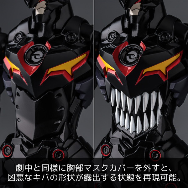【二次再販】天元突破グレンラガン プライオボット ラゼンガン