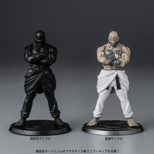 【二次再販】天元突破グレンラガン プライオボット ラゼンガン