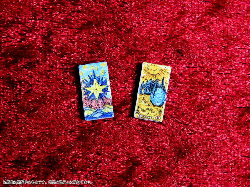 プリプラ フィギュアの遊び タロット