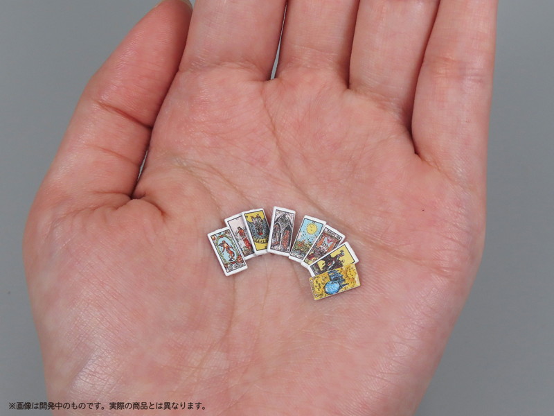 プリプラ フィギュアの遊び タロット