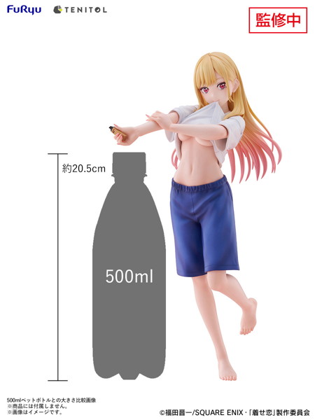TENITOL TALL その着せ替え人形は恋をする 喜多川海夢 五条新菜の体操服ver.