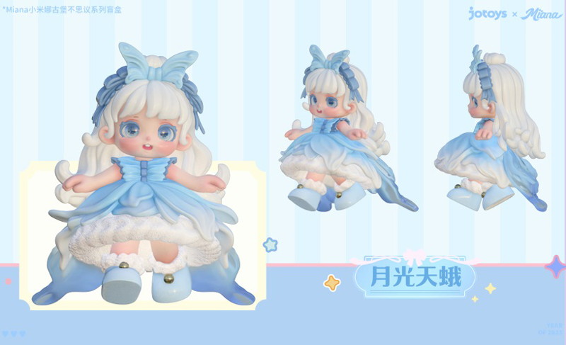 MIANAの不思議なお城の物語（1BOX=8個入）