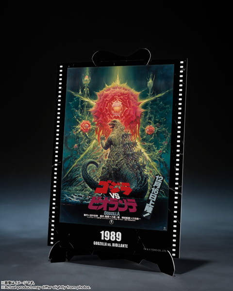 S.H.MonsterArts ゴジラ （1989） 『ゴジラVSビオランテ』-Movie Graphic Plus-
