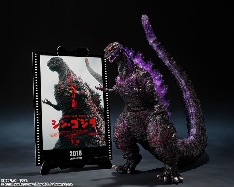 【二次受注】S.H.MonsterArts ゴジラ （2016） 第4形態覚醒Ver. 『シン・ゴジラ』 -Movie Graphic Plus-