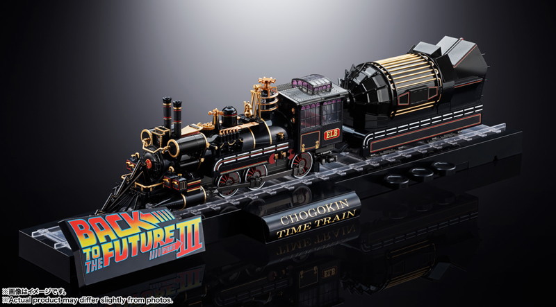 超合金 TIME TRAIN