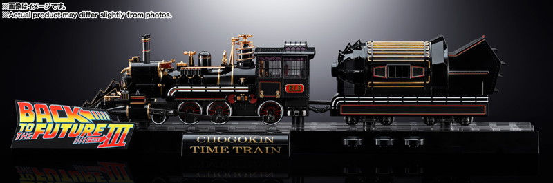 超合金 TIME TRAIN