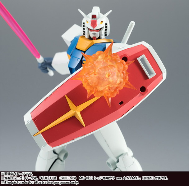 ROBOT魂 ＜SIDE MS＞ RX-78-2 ガンダム ver. A.N.I.M.E.（再販版）