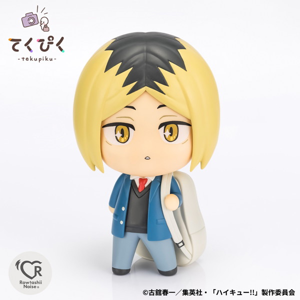 てくぴく 孤爪研磨