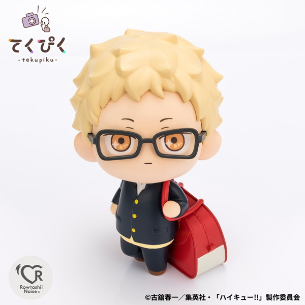 てくぴく 月島 蛍