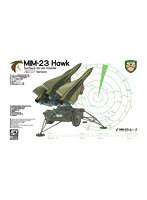 FV35310 陸上自衛隊 MIM-23 ホークミサイル