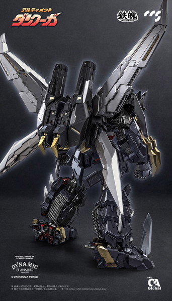 C＆A Global Ltd. × CCSTOYS 鉄魄（MORTAL MIND）シリーズ アルティメットダンクーガ 合金可動フィギュア