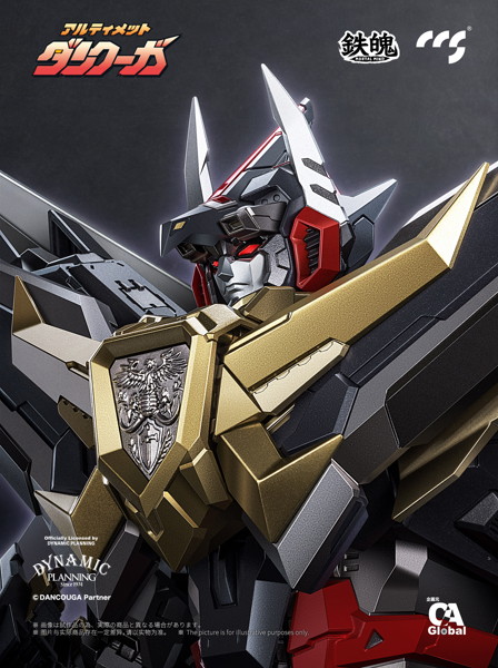 C＆A Global Ltd. × CCSTOYS 鉄魄（MORTAL MIND）シリーズ アルティメットダンクーガ 合金可動フィギュア