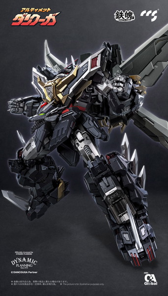 C＆A Global Ltd. × CCSTOYS 鉄魄（MORTAL MIND）シリーズ アルティメットダンクーガ 合金可動フィギュア