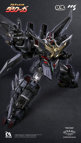 C＆A Global Ltd. × CCSTOYS 鉄魄（MORTAL MIND）シリーズ アルティメットダンクーガ 合金可動フィギュア