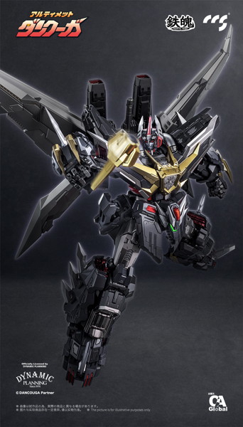 C＆A Global Ltd. × CCSTOYS 鉄魄（MORTAL MIND）シリーズ アルティメットダンクーガ 合金可動フィギュア