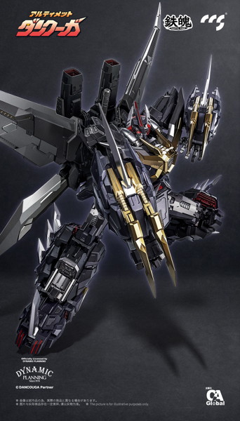 C＆A Global Ltd. × CCSTOYS 鉄魄（MORTAL MIND）シリーズ アルティメットダンクーガ 合金可動フィギュア