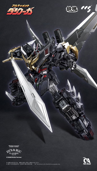 C＆A Global Ltd. × CCSTOYS 鉄魄（MORTAL MIND）シリーズ アルティメットダンクーガ 合金可動フィギュア