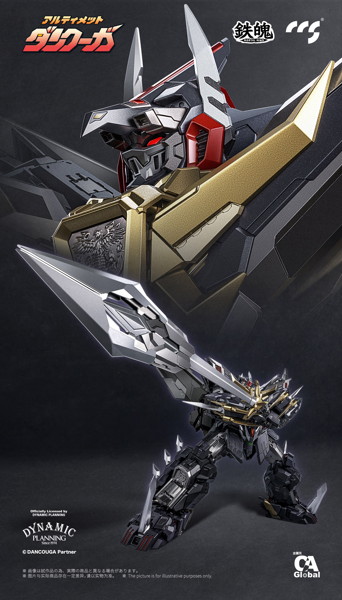C＆A Global Ltd. × CCSTOYS 鉄魄（MORTAL MIND）シリーズ アルティメットダンクーガ 合金可動フィギュア