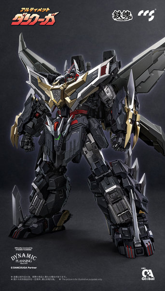C＆A Global Ltd. × CCSTOYS 鉄魄（MORTAL MIND）シリーズ アルティメットダンクーガ 合金可動フィギュア