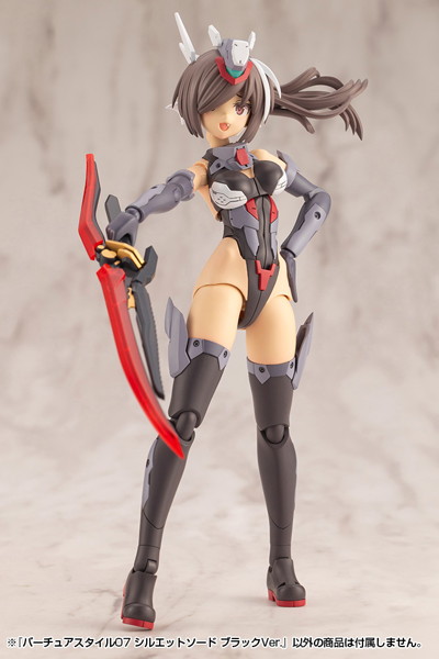バーチュアスタイル07 シルエットソード ブラックVer.