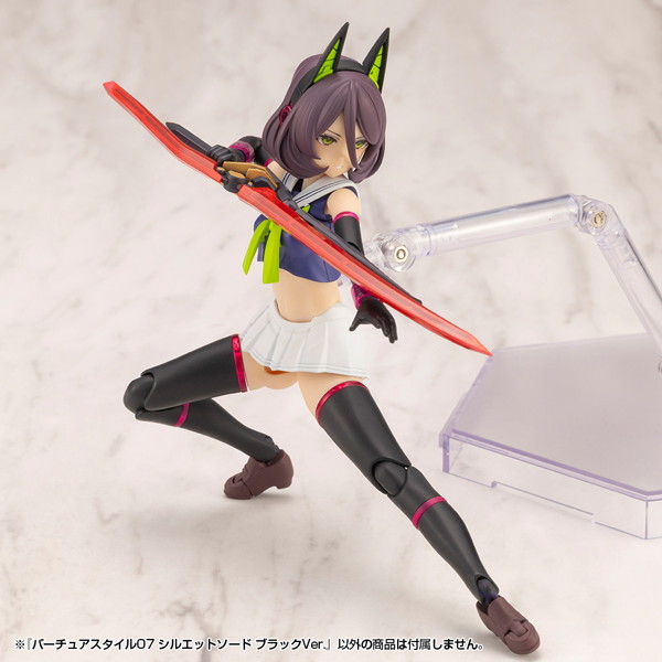 バーチュアスタイル07 シルエットソード ブラックVer.