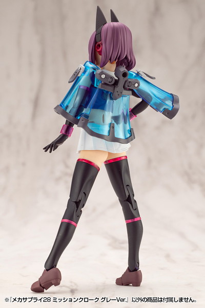メカサプライ28 ミッションクローク グレーVer.