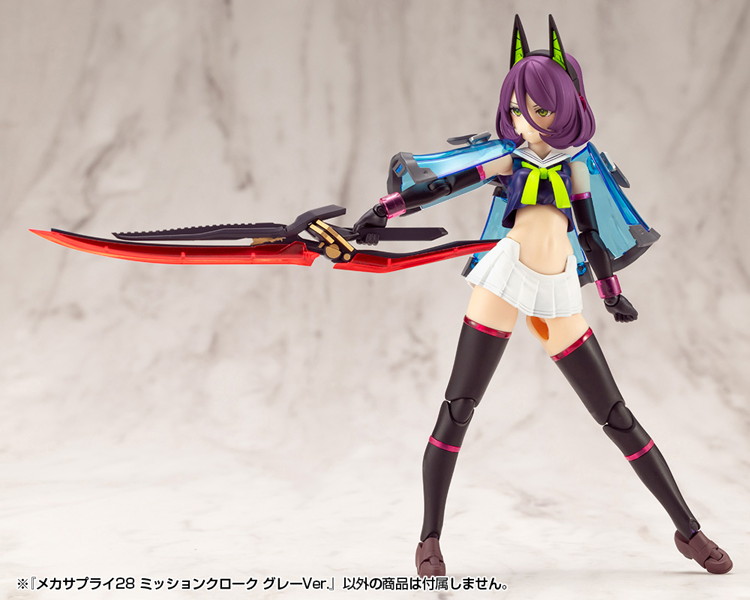 メカサプライ28 ミッションクローク グレーVer.