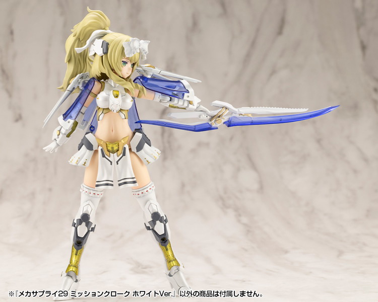 メカサプライ29 ミッションクローク ホワイトVer.