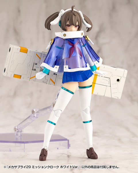 メカサプライ29 ミッションクローク ホワイトVer.