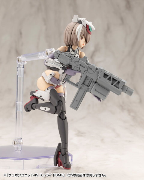 ウェポンユニット49 ストライドSMG