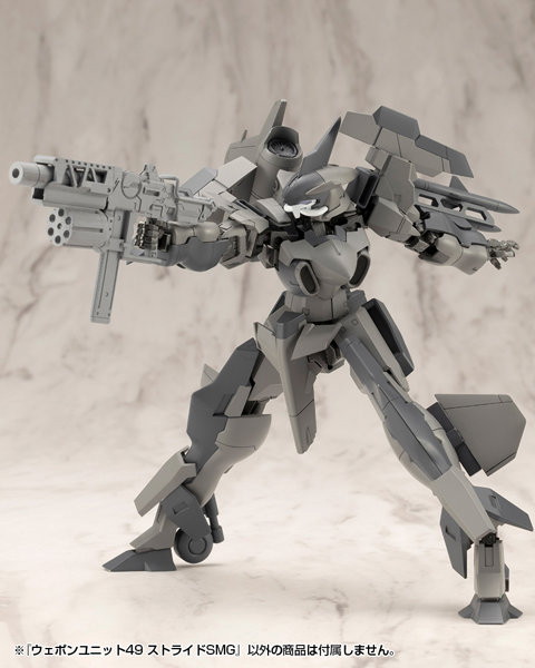 ウェポンユニット49 ストライドSMG