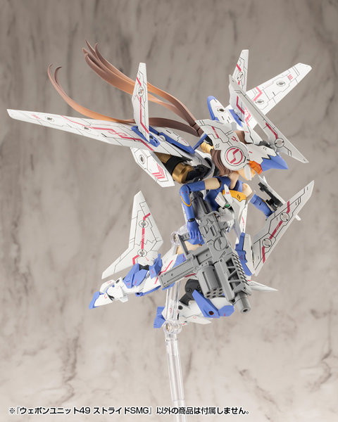 ウェポンユニット49 ストライドSMG
