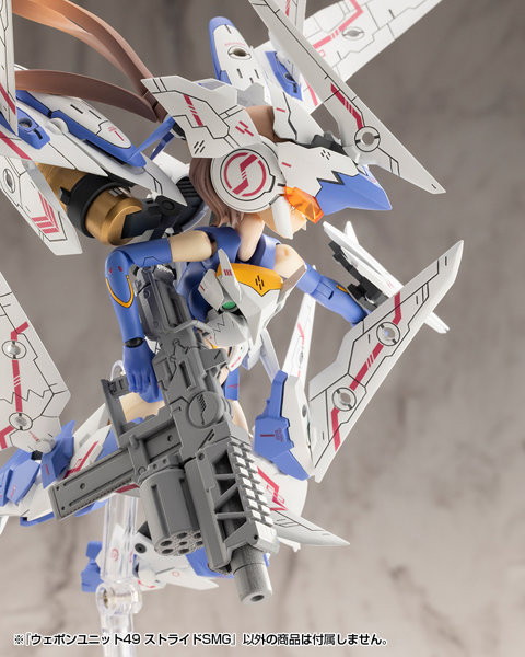 ウェポンユニット49 ストライドSMG